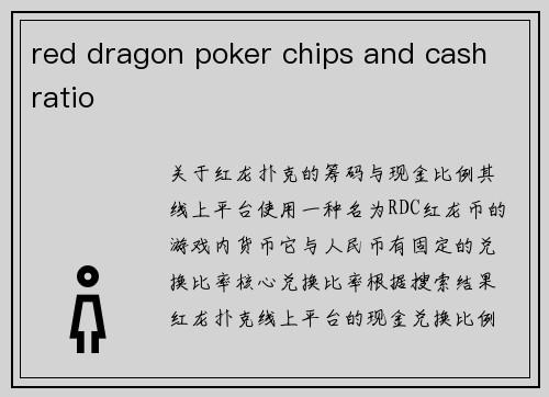 red dragon poker chips and cash ratio
