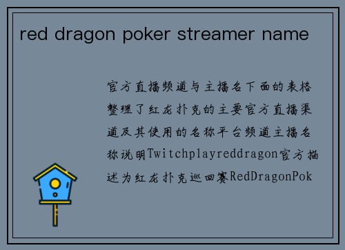 red dragon poker streamer name